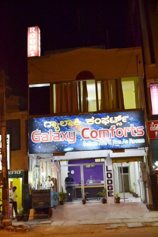 Galaxy Comforts Hotel Mysore Luaran gambar