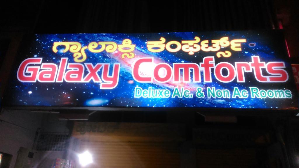 Galaxy Comforts Hotel Mysore Luaran gambar